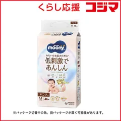 【 新品 未開封 】 ユニチャーム ナチュラル ム-ニ-マンM 46枚 未使用 送料無料のサムネイル