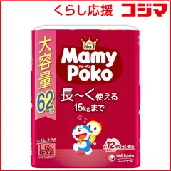 【 新品 未開封 】 ユニチャーム MamyPoko マミーポコパンツ ドラえもん Lサイズ(9-15kg)62枚 未使用 送料無料のサムネイル