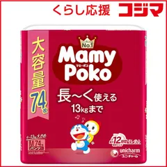 【 新品 未開封 】 ユニチャーム MamyPoko マミーポコパンツ ドラえもん Mサイズ(6-13kg)74枚 未使用 送料無料のサムネイル