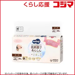 【 新品 未開封 】 ユニチャーム Natural moony(ナチュラルムーニー) 未使用 送料無料のサムネイル