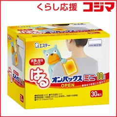 【 新品 未開封 】 エステー はるオンパックス ミニ 10時間持続 ミニサイズ 30個入 未使用 送料無料のサムネイル
