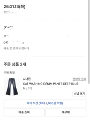 シネ・ジーン キャットウォッシュ デニム パンツ ダークブルー M 新品