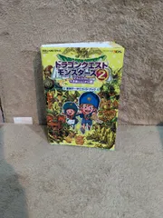 ドラゴンクエストモンスターズ2 イルとルカの不思議なふしぎな鍵 最強データ+ガイドブック (SE-MOOK) スクウェア・エニックス スタジオベントスタッフ