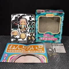 2026年最新】ねんどろいど すーぱーそに子 虎パーカーVer. の人気