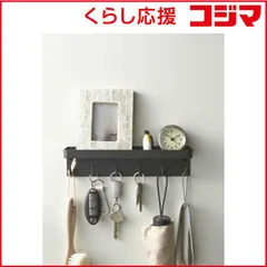 【 新品 未開封 】 山崎実業 マグネットキーフック＆トレイスマート ブラック 02755 未使用 送料無料