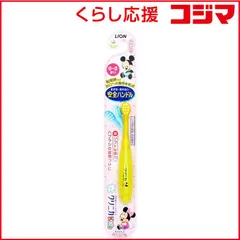 【 新品 未開封 】 LION クリニカ(Clinica)Kid's 子ども用歯ブラシ 0-2才用 未使用 送料無料