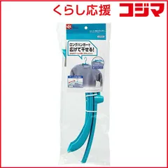 【 新品 未開封 】 レック トレーナー用ロングハンガー W-102-B 未使用 送料無料