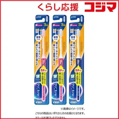 【 新品 未開封 】 LION ｢ライオン｣クリニカNSハブラシ3列超コンパクトふつう 1本 未使用 送料無料