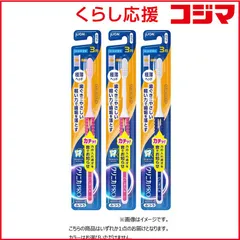 【 新品 未開封 】 LION ｢ライオン｣クリニカNSハブラシ3列コンパクトふつう 1本 未使用 送料無料