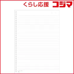 【 新品 未開封 】 リヒトラブ ツイストリングリフィルノートB5 A罫 N1600A 未使用 送料無料のサムネイル