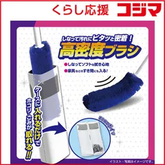 【 新品 未開封 】 レック 激落ちくん 時短ケース付きホコリ取り 未使用 送料無料
