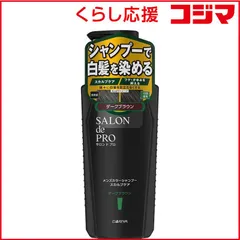 【 新品 未開封 】 ダリヤ サロンドプロメンズカラーシャンプースカルプケア＜ダークブラウン＞ 250mL 未使用 送料無料のサムネイル