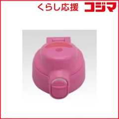 【 新品 未開封 】 タイガー 交換用せんセット ピンク P MBPZ05A 未使用 送料無料のサムネイル