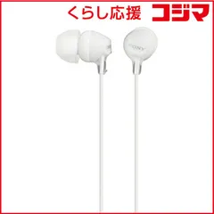2026年最新】ソニー SONY イヤホン MDR-EX15LP: カナル型 ホワイト MDR