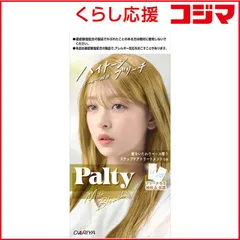 【 新品 未開封 】 ダリヤ Palty(パルティ)ミルクブリーチ ハイトーン 未使用 送料無料のサムネイル