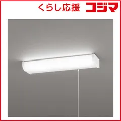 2026年最新】オーデリック 照明の人気アイテム - メルカリ