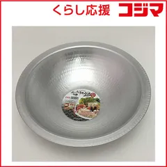 【 新品 未開封 】 谷口金属工業 うどんすき鍋33cm（ガス火専用） 22446 22446 未使用 送料無料のサムネイル