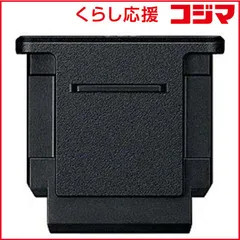 (未使用･未開封品)　ソニー SONY シューキャップ FA-SHC1M 60wa65s ソニー シューキャップ FA-SHC1M