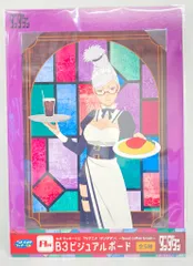 セガフェイブ セガ ラッキーくじ TVアニメ ダンダダン Good coffee break A賞 綾瀬星子 B3ビジュアルボード