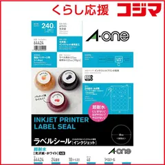 エーワン 超耐水丸型ラベル 24面 10枚入 光沢紙 - メルカリ