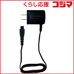 【 新品 未開封 】 IZUMI IZF-V991専用AC充電アダプタ IRC-22 未使用 送料無料