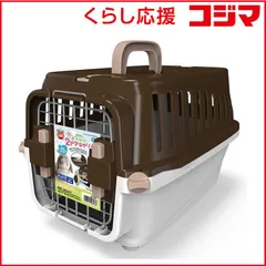 【 新品 未開封 】 マルカン うさぎのおでかけ2ドアキャリー 未使用 送料無料のサムネイル