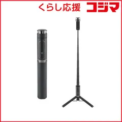 【 新品 未開封 】 ベルボン Coleman(コールマン) セルフィーマルチスタンド (Velbon) ブラック BKCVSMSBK 未使用 送料無料のサムネイル