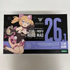 2026年最新】PUNI☆MOFU 黒マオの人気アイテム - メルカリ