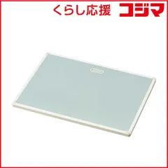 【 新品 未開封 】 ラドンナ 抗菌カッティングボード Toffy K-KU9-PA K-KU9 未使用 送料無料のサムネイル