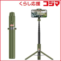 【 新品 未開封 】 ベルボン Coleman(コールマン) セルフィースタンド ロング グリーン ベルボン (Velbon) グリーン CVSSLYBGR 未使用 送料無料のサムネイル