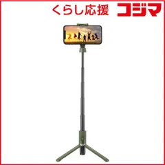 【 新品 未開封 】 ベルボン Coleman（コールマン） セルフィースタンド グリーン ベルボン (Velbon) グリーン CVSSYBGR 未使用 送料無料のサムネイル