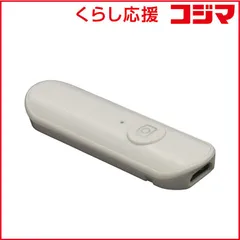 【 新品 未開封 】 ベルボン CSマルチスタンドリモコン(WT) CSﾏﾙﾁｽﾀﾝﾄﾞﾘﾓｺﾝWT 未使用 送料無料のサムネイル