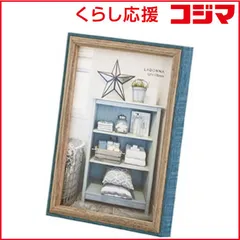 【 新品 未開封 】 ラドンナ インテリアフォトフレーム 2Lサイズ DF85-2L-NV 未使用 送料無料