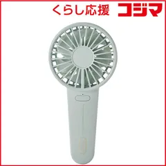 【 新品 未開封 】 ラドンナ ダブルブレードファン 充電式 Toffy スモーキーリーフ HFN4-SML 未使用 送料無料のサムネイル