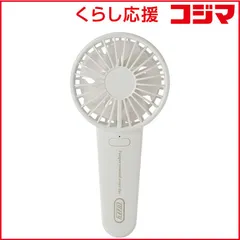 【 新品 未開封 】 ラドンナ ダブルブレードファン 充電式 Toffy パンナホワイト HFN4-PAW 未使用 送料無料のサムネイル