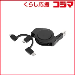 【 新品 未開封 】 OWLTECH 巻取りケーブル 3in1 ブラック [1m] OWL-CBR2AMLC10-BK 未使用 送料無料