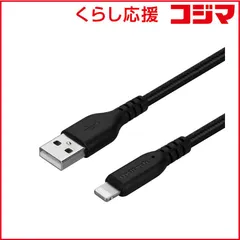 【 新品 未開封 】 OWLTECH やわらか超タフで断線に強い 耐屈曲10万回以上 急速充電2.4A/データ転送 Type-A to Lightningケーブル ブラック OWLCBA4LA10BK 未使用 送料無料