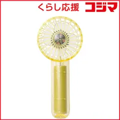 【 新品 未開封 】 ライフオンプロダクツ ミニクリアファン LEDライト付 Life on Products イエロー LCAF002-YL 未使用 送料無料