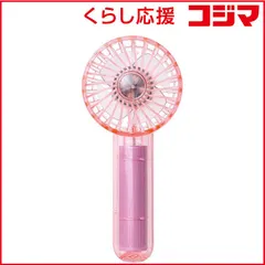【 新品 未開封 】 ライフオンプロダクツ ミニクリアファン LEDライト付 Life on Products ピンク LCAF002-PK 未使用 送料無料