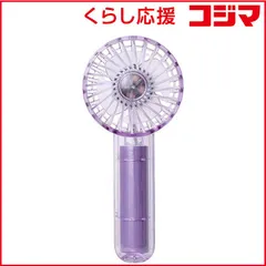 【 新品 未開封 】 ライフオンプロダクツ ミニクリアファン LEDライト付 Life on Products パープル LCAF002-PP 未使用 送料無料