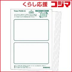 2026年最新】Secom セキュリティカードの人気アイテム - メルカリ