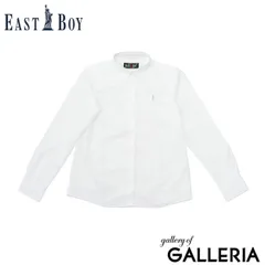 イーストボーイ シャツ レディース 長袖 EASTBOY スクール Yシャツ スクールシャツ ワイシャツ 白シャツ 長袖シャツ 女子 高校生 中学 女子高生 ノーアイロン 形状 記憶 綿 刺繍 定番 ブロードシャツ 6205000 ホワイト×ネイビー