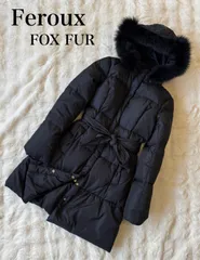 Feroux フォックスファー ダウンコート 黒 ロング ウエストリボン付 フード