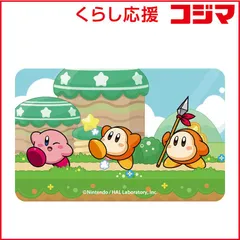 【 新品 未開封 】 カルチュアエンタテインメント まじかる！ステッカー 星のカービィ2 まじかる百貨店 ﾎｼﾉｶｰﾋﾞｨ2 未使用 送料無料