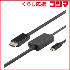 【 新品 未開封 】 ラトックシステム USB Type-C to HDMI 変換ケーブル(PD対応・1m) ［Type-Cオス /USB Power Delivery対応］ RSUCHD4K601M 未使用 送料無料
