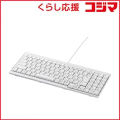【 新品 未開封 】 BUFFALO　キーボード ［USB /有線］ ホワイト　BSKBU14WH ホワイト 未使用 送料無料