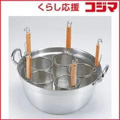 【 新品 未開封 】 カンダ デカてぼ 茹麺鍋セット(リング付)15cm用 51-15cm用 041240 未使用 送料無料のサムネイル