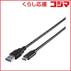 【 新品 未開封 】 BUFFALO 1.0m[USB-C ⇔ USB-A]3.1 Gen1ケーブル 充電･転送 BSUAC31110BK 未使用 送料無料