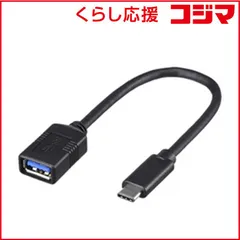 【 新品 未開封 】 BUFFALO 0.15m[USB-C→USB-A]3.1 Gen1変換アダプタ ブラック BSUAMC311015BK 未使用 送料無料