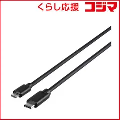 【 新品 未開封 】 BUFFALO　1.0m[USB-C⇔USB microB]2.0ケーブル 充電･転送 ブラック　BSUMBC210BK 未使用 送料無料
